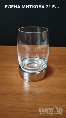 Една прекрасна чаша с масивна подложка/държач от неръждаема стомана