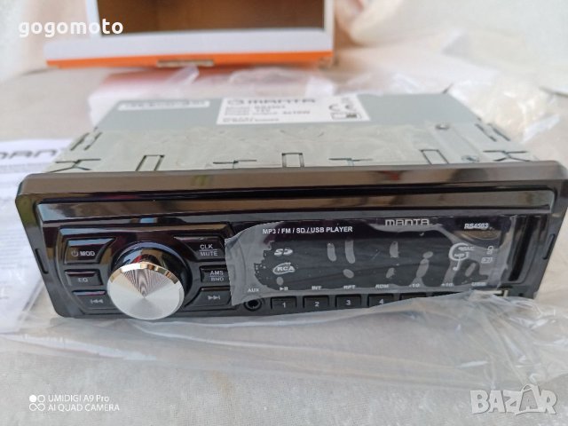 Ново, неизползвано радио за кола MANTA, mp3 + USB + SD, снимка 15 - Аксесоари и консумативи - 35215809