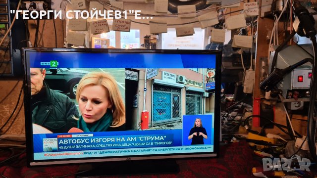 JVC   LT-32V340 SС ГАРАНЦИЯ 6м., снимка 3 - Телевизори - 34901064