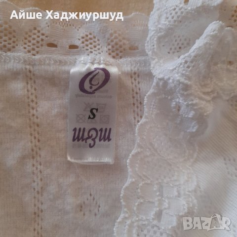 Детски  потник, снимка 1