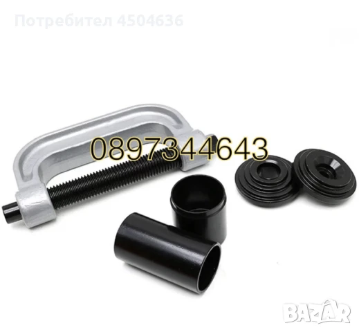 Универсална скоба за шарнири 21 , снимка 5 - Други инструменти - 50959573