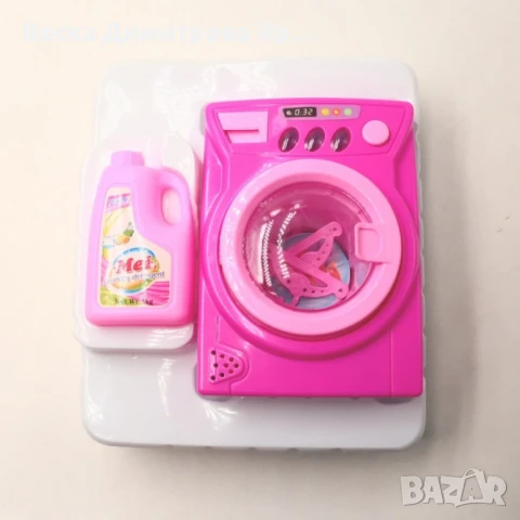 Детска пералня играчка с въртящ се барабан и препарат, снимка 2 - Други - 51102929