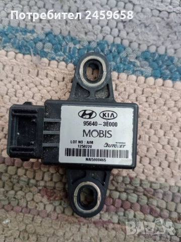 ESP сензор за Киа Соренто 2.5 CRDI 