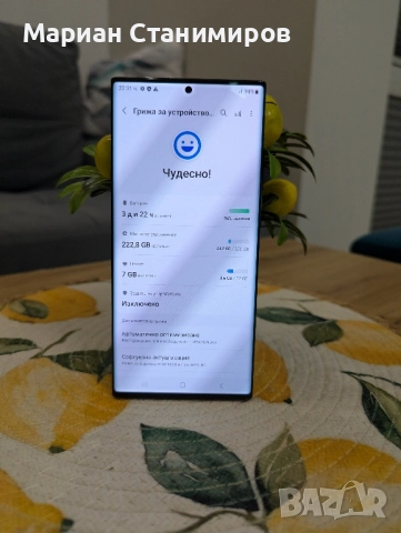 Samsung Note 20 Ultra 256GB 12GB, снимка 5 - Samsung - 52455856