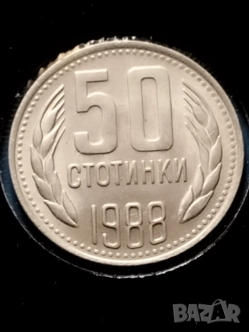 Лот 1988г.(3 броя)