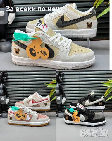 Дамски маратонки Nike - Налични различни цветове Код D1222