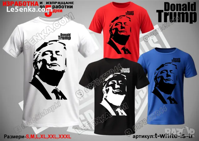 Илон Мъск тениска Elon Musk t-red-is-mu, снимка 16 - Тениски - 48449657