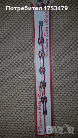 Мартеници макраме, снимка 2 - Други - 34851624