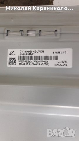 Продавам Power-BN44-00932A от тв.SAMSUNG UE55NU7093U, снимка 2 - Телевизори - 26541281