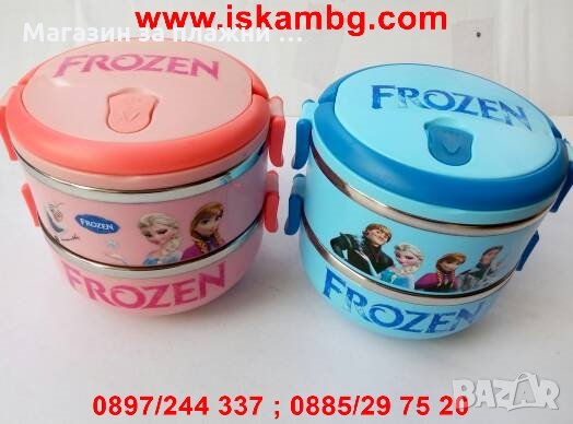 Детска кутия за обяд Hello Kitty, снимка 2 - Кутии за храна - 28509493