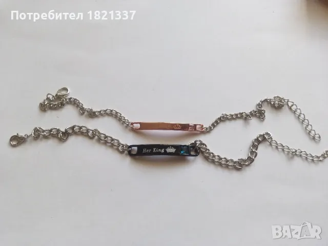 Комплект гривни , снимка 3 - Бижутерийни комплекти - 47529805