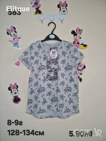 детски дрехи , снимка 4 - Детски комплекти - 52943101