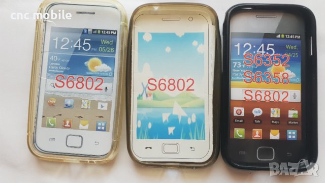 Samsung Galaxy Ace Duos - Samsung S6802 - Samsung GT-S6802 калъф - case, снимка 4 - Калъфи, кейсове - 38347825