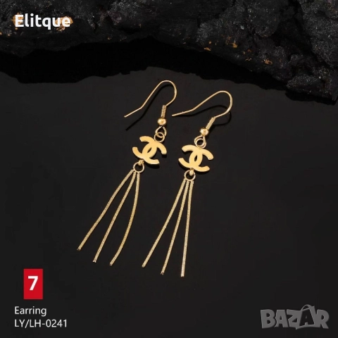 обеци от висококачествена стомана  ysl saint laurent chanel celine christian dior hermes, снимка 2 - Обеци - 52509518