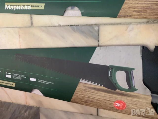 Трион за газобетон 70 см. Parkside, снимка 6 - Други инструменти - 51284290