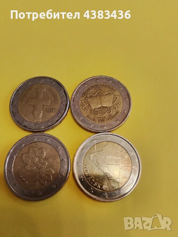 монети от две евро