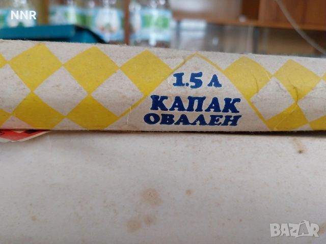 Тенджера от огнеупорно стъкло - българска - 1.5 л., снимка 3 - Съдове за готвене - 53292125