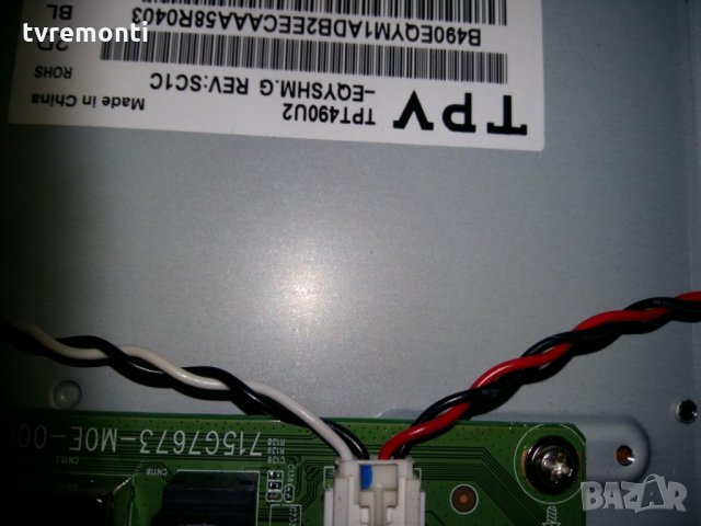 T-con board 6870C-0535B, снимка 4 - Части и Платки - 28624433