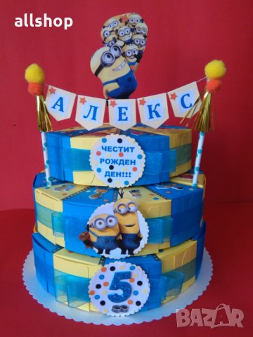 Картонена / хартиена торта ръчна изработка, с и без пълнеж, снимка 14 - Кетъринг - 23007347