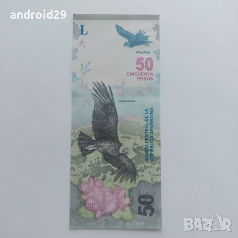 АРЖЕНТИНА / ARGENTINA 50 песо/peso 2018 - Банкнота UNC, снимка 1