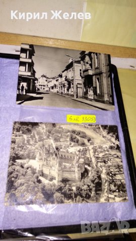 ДВЕ СТАРИ ПОЩЕНСКИ КАРТИЧКИ ФРАНЦИЯ и БЪЛГАРИЯ ТЕМА ГРАДОВЕ Гр. ПЕЩЕРА 33053