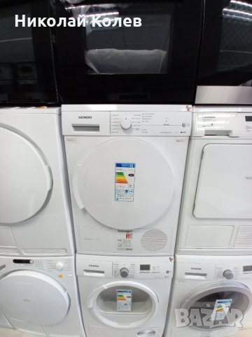 Сушилня Siemens iQ500 A++ със самопочистване