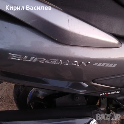 Продавам Сузуки Бъргман 400И К7 , снимка 3 - Мотоциклети и мототехника - 51399017