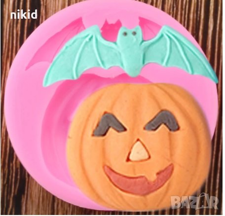 Тиква Прилеп  хелоуин halloween силиконов молд форма фондан шоколад гипс украса