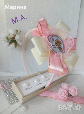 Аксесоари за коса с панделка ''happy birthday'' със Скай от пес патрул, снимка 4 - Шноли, диадеми, ленти - 28930328