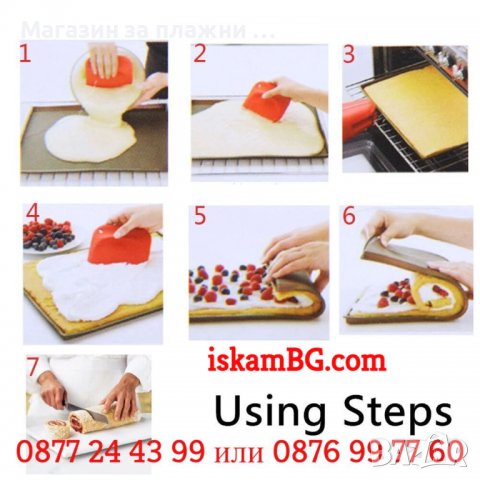 Силиконова термоустойчива подложка за печене, снимка 12 - Съдове за готвене - 38593231