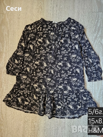 Детски маркови дрехи на Guess,Zara,TOMMY......от 1 до 9г., снимка 4 - Детски якета и елеци - 51648868