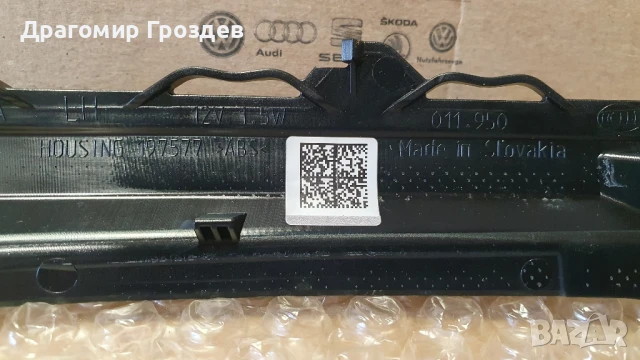 НОВ! Оригинален мигач за ляво огледало за Audi TT, Audi R8 / Ауди ТТ , (2015-2023), снимка 10 - Части - 51402919