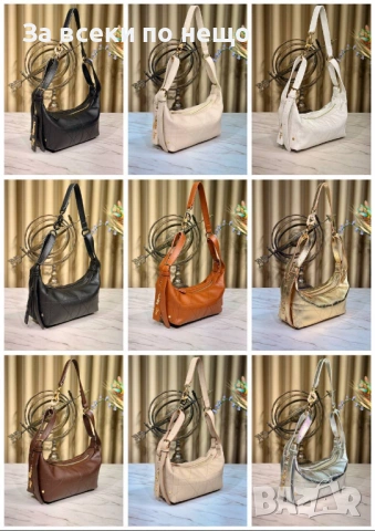 Christian Dior Дамска Чанта Кристиян Диор - Налични Различни Цветове Код SK616