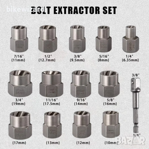 Комплект от 13 накрайника / екстрактори за болтове НОВО, снимка 2 - Други инструменти - 53434521