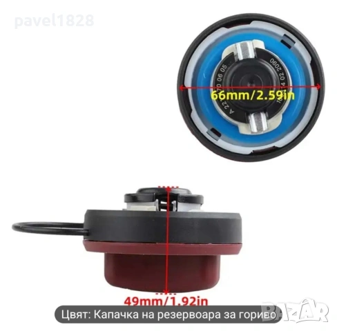 капачка за резервоар на мерцедес , снимка 7 - Аксесоари и консумативи - 53430339