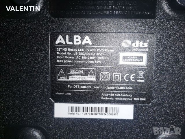 LCD LED TV  ALBA 28" +DVD, снимка 11 - Телевизори - 39881148