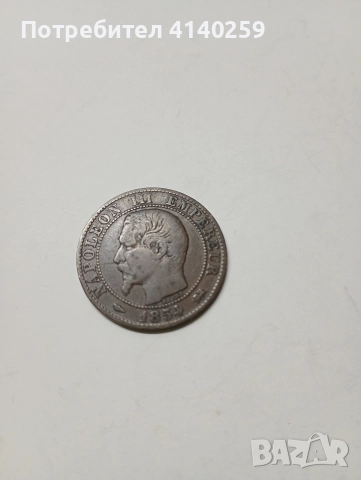 ФРАНЦИЯ МОНЕТА 5 САНТИМА 1854 Г , снимка 3 - Нумизматика и бонистика - 52809173