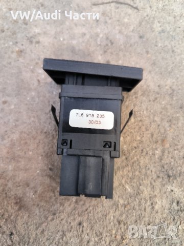 Копче бутон Airbag въздушна възглавница за VW Touareg Фолксваген Туарег 7L6919235, снимка 2 - Части - 43898895