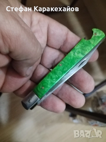 Българска джобна ножка 