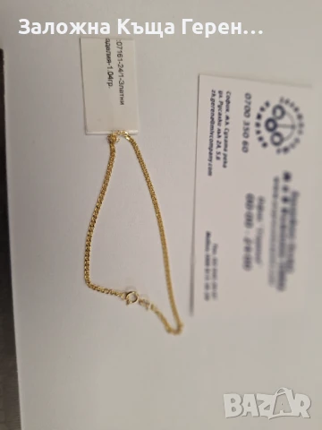 Златна гривна 1,04гр., снимка 1