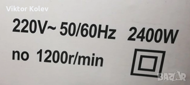 Бъркалка-миксер за бетон, снимка 4 - Други инструменти - 52945979