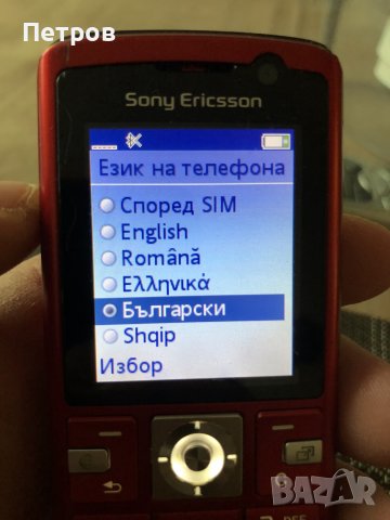 Sony Ericsson K610i red , снимка 4 - Sony Ericsson - 43802259