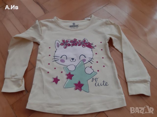 Детски Блузи р86, снимка 8 - Бебешки блузки - 39770253