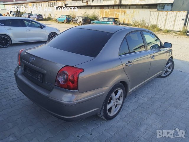 REND предлага за части TOYOTA AVENSIS T25 SEDAN FACE 1.6 1.8 2.0 2.2 2.4 1az 2az 1AD 2AD DCAT, снимка 2 - Автомобили и джипове - 43906373