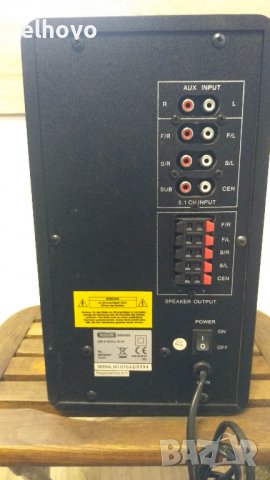 Субуфер Watson AS5452, снимка 7 - Тонколони - 39278398