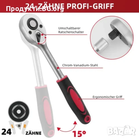 Професионален гедоре комплект 172 части – Cr-V стомана, 1/4", 3/8", 1/2", снимка 5 - Куфари с инструменти - 50756548