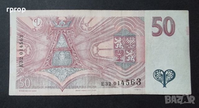 Банкнота. Чехия. 50 крони. 1997 год., снимка 2 - Нумизматика и бонистика - 43479061