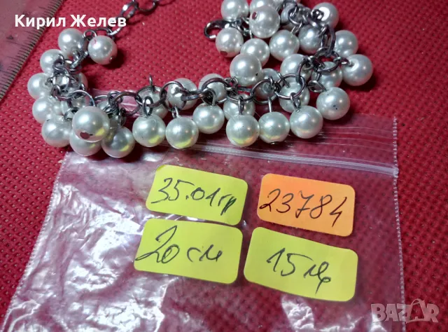 СРЕБРИСТА ГИЗДАВА ПЕРЛЕН Тип ВИНТИДЖ АРТ СТИЛ ГРИВНА 23784, снимка 2 - Гривни - 47307749