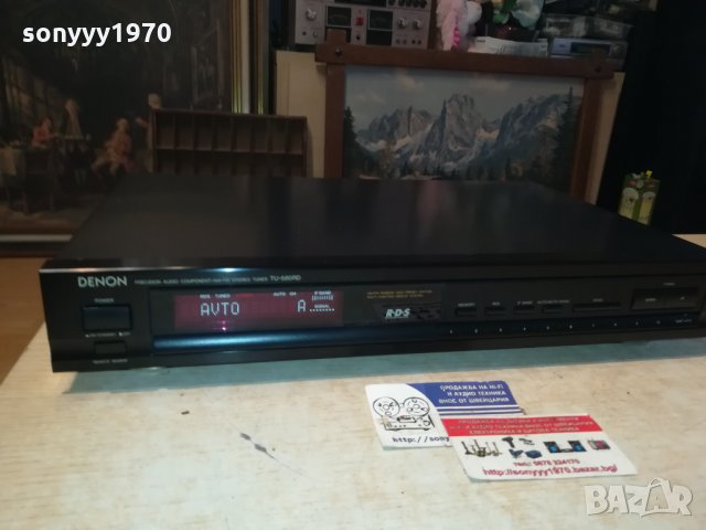sold out-DENON TU-580RD RDS TUNER-MADE IN GERMANY 1511211127, снимка 3 - Ресийвъри, усилватели, смесителни пултове - 34809239