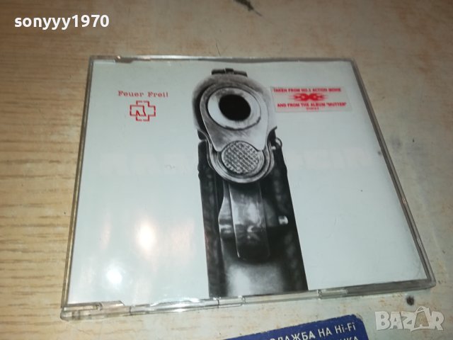 FEUER FREIL-ЦД ОТ ГЕРМАНИЯ 2511231618, снимка 5 - CD дискове - 43144337